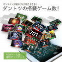 Gran Darts - GRANBOARD Dash Green