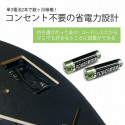 Gran Darts - GRANBOARD Dash Green