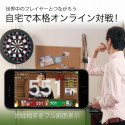Gran Darts - GRANBOARD Dash Green